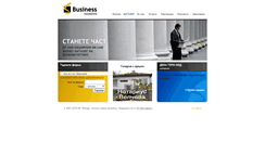 Desktop Screenshot of business-haskovo.com