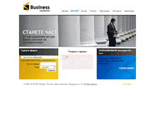 Tablet Screenshot of business-haskovo.com